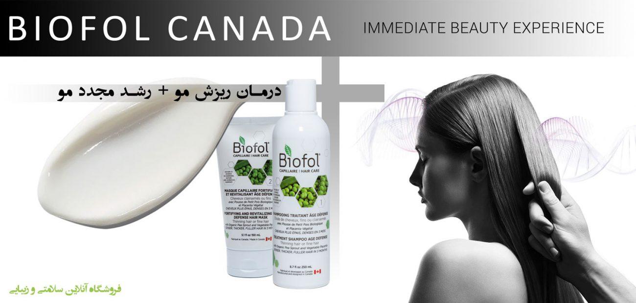 ماسک ضد ریزش مو