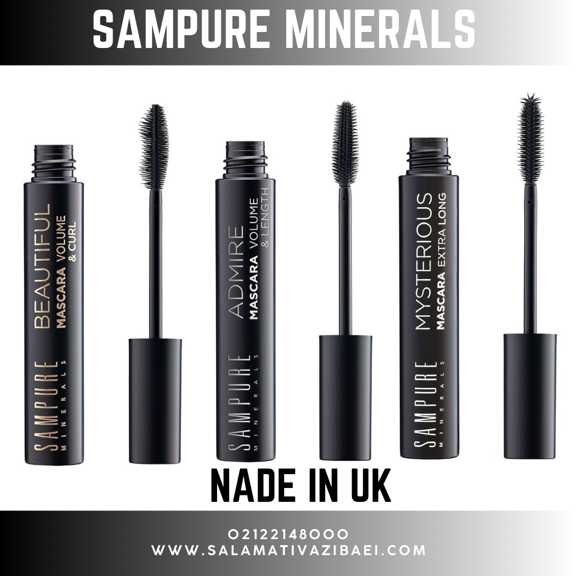 ریمل سمپیور انگلستان